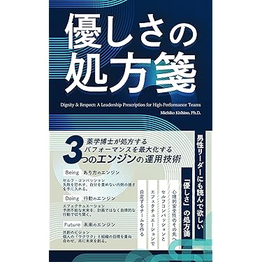 Amazon.co.jp 最新リリース: ビジネス組織改革 の新着ランキングです。